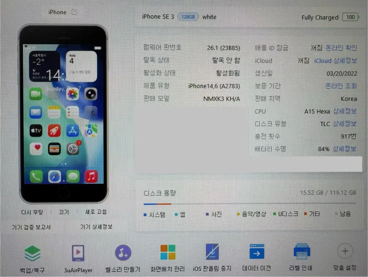 thumbnail-7